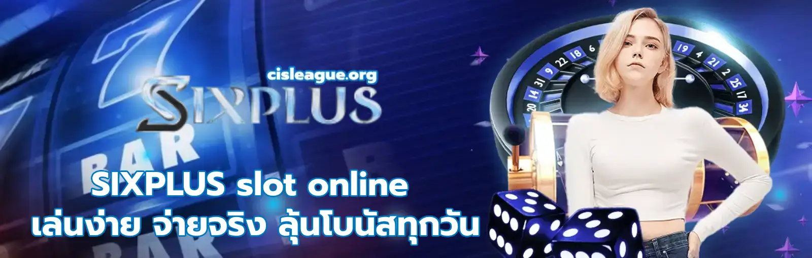 SIXPLUS slot online