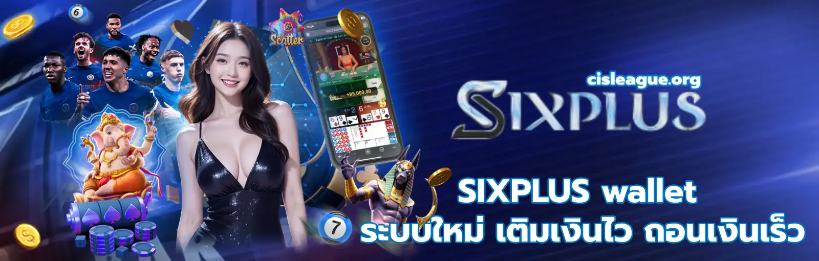 SIXPLUS wallet